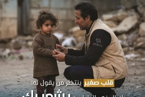 كنف لرعاية أيتام غزة